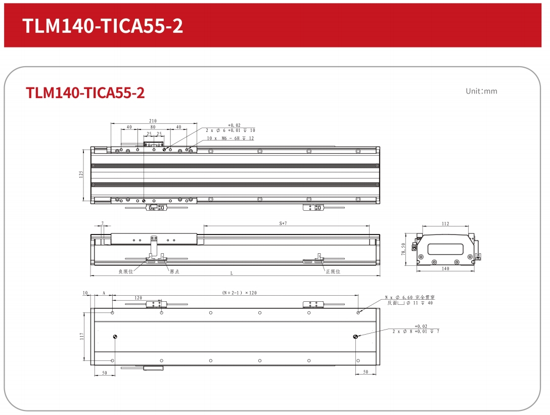 TLM140-TICA55-2 Linear Motor with Customizable and Smooth Motion Features