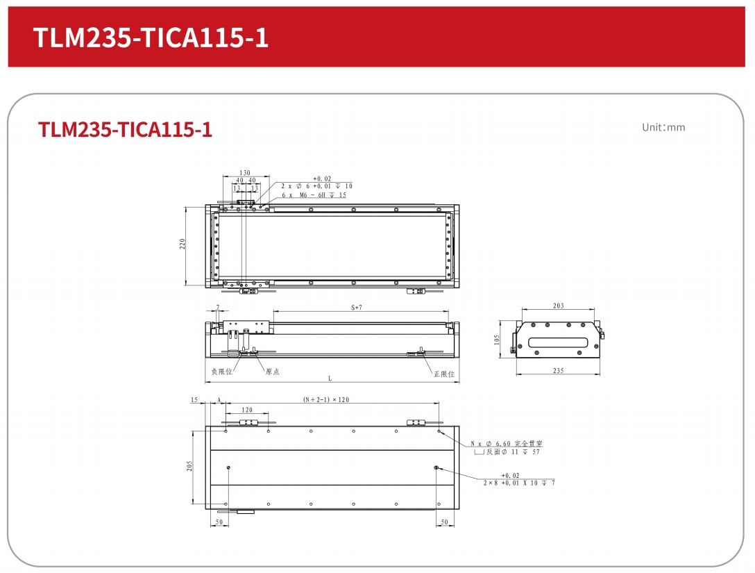 TLM235-TICA115-1 Linear Motor Showcasing Compact Design and Smooth Motion