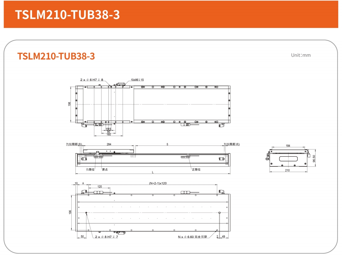 TSLM210-TUB38-3 Linear Motor Offering Unlimited Stroke Extension