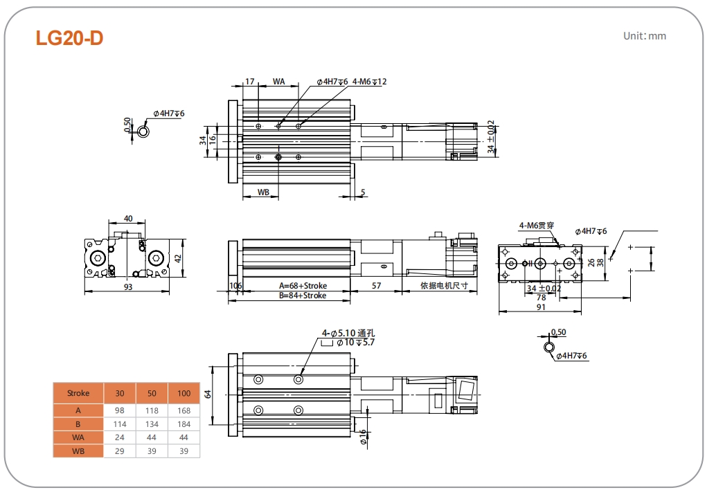 LG20 electric cylinder with motor undirectly mounted for adaptable industrial applications