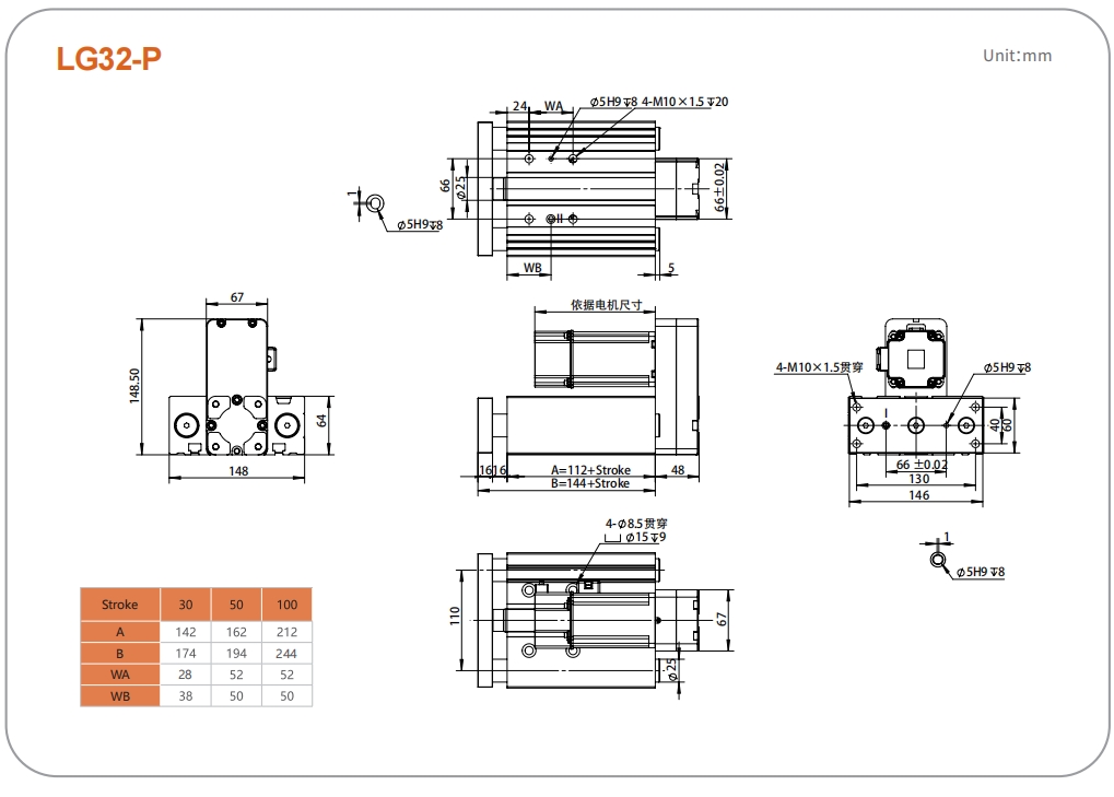 LG32 electric cylinder with motor undirectly mounted for adaptable heavy-load setups