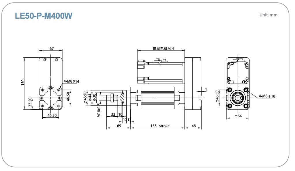 LE50-P-400W, electric cylinder with motor undirectly mounted for versatile industrial systems