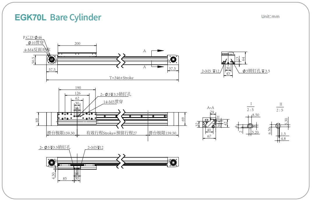 bare cylinder of EGK70L, <a href=https://www.involinkct.com/Belt-Type-Linear-Actuators.html target='_blank'>Belt Type<a href=https://www.involinkct.com/products.html target='_blank'> Linear Actuators</a></a>, Linear Motion 