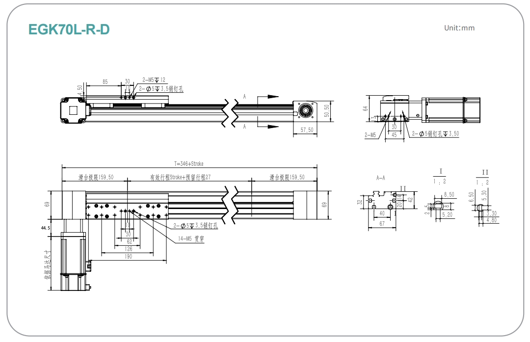 EGK70L-RD, Belt Type Linear Actuators
