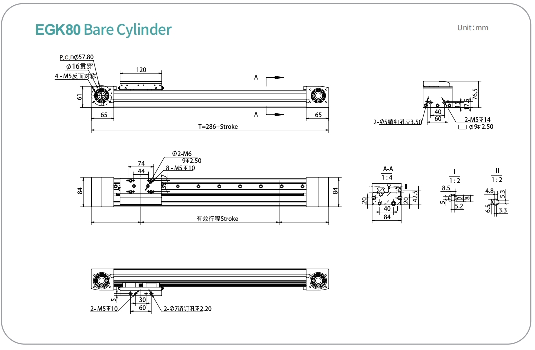 EGK80 belt type linear actuator with bare cylinder configuration for compact spaces
