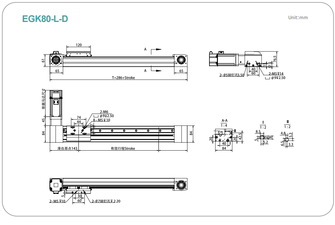 EGK80 belt type linear actuator with motor mounted directly on the left side for efficient setups